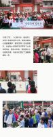 维意定制心意行动第283站：走进梅州湖华小学