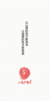 维意定制心意行动第283站：走进梅州湖华小学