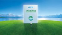 莫干山家居翻启绿色发展新篇