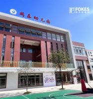 案例分享｜FOKES福克斯电梯走进同乐幼儿园，为孩子成长保驾护航