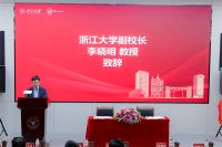 深耕本土人才培育，共促中国金融保险行业高质量发展  友邦人寿与浙江大学达成战略合作