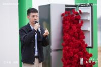 卡萨帝设计沙龙第三期举行 与设计师共论AI生活