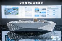 九牧小牧智能马桶突破1000万套！全球首个认证！九牧小牧“绿色黑灯工厂”引领数智化发展