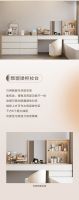 维意定制9大定制妆台上新 总有一款让你上心