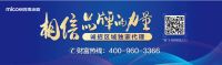 【用户告白】第十六期|有四季沐歌空气能在的冬天，老人再也不用搬煤了