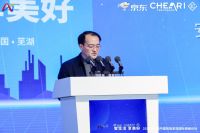 2023第八届中国智能家居国际高峰论坛圆满召开
