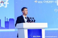2023第八届中国智能家居国际高峰论坛圆满召开
