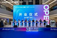 安泊家居2024新品首发，高端整家定制市场掀起新波澜