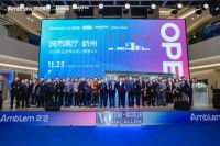 安泊家居2024新品首发，高端整家定制市场掀起新波澜