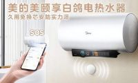 打造智慧养老，美的美颐享“AI语音呼救&一键呼救”荣耀夺冠
