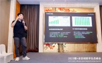 2023酷+峰会跨境行业专场举办，聚势出海，链接全球