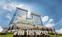 海信家电荣获“2023年度最具投资价值奖”