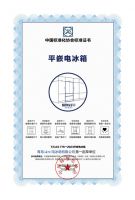 用户选卡萨帝冰箱的理由又多了三条