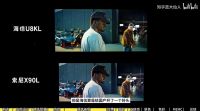 海信电视U8硬核测评：不只是配置拉满这么简单