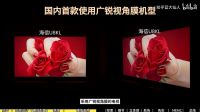 海信电视U8硬核测评：不只是配置拉满这么简单
