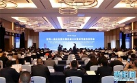 远东控股登榜“2023年中国机械500强”、“世界一流机械企业”