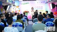 生活添乐趣 淋浴多巴胺|浴旺两性情调淋浴多巴胺系列新品首发暨全球首个卫浴数字人启动仪式圆满...