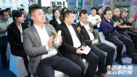 生活添乐趣 淋浴多巴胺|浴旺两性情调淋浴多巴胺系列新品首发暨全球首个卫浴数字人启动仪式圆满...