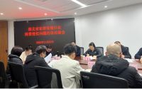 湖北省家居家装行业消费侵权问题约谈劝谕会在汉召开