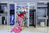 先锋美学 精智生活｜2023年卡萨帝极智全场景家电星云套系上市品鉴会盛大启幕