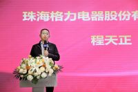 坚守质量“生命线”，升级客户体验感丨第三届四川格力中央空调“质量月”活动在蓉启幕