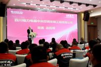 坚守质量“生命线”，升级客户体验感丨第三届四川格力中央空调“质量月”活动在蓉启幕