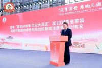 家装迎新消费季，政府亿元大派送