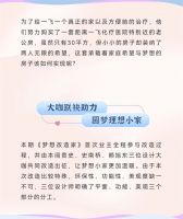 梦想改造家|爆改上海30m2老房，暖心圆梦「余生陪伴的家」
