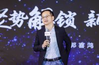 涂料产业峰会召开 产业链聚势解锁 新“涂”径