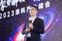 涂料产业峰会召开 产业链聚势解锁 新“涂”径