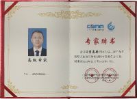产学研齐发力，富轩全屋门窗荣获2023年绿色建材“优秀推广单位”称号