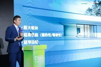 意大利格鲁斯锚定未来建筑趋势，赋能深圳超级总部新地标