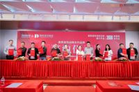2万平米!鼎昇装饰深圳总部大牌直营整装体验馆盛大开业