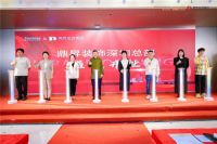 2万平米!鼎昇装饰深圳总部大牌直营整装体验馆盛大开业