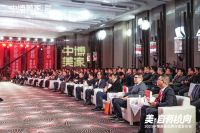 2023中博美家品牌升级发布会盛大开启，中博美家携手奥普步入全新时代！