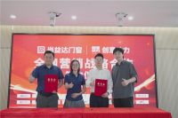 创新引领未来，品质铸就辉煌|尚益达门窗成就美好生活！