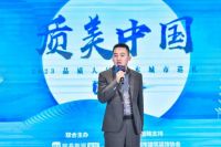 质美中国丨相聚成都，恒洁与设计师共建城市未来