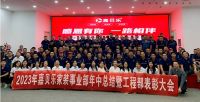 恭贺嘉贝乐[白底+蓝面]防水工艺创新上市