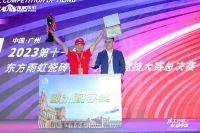 能工巧匠 虹动中国 |圆满落幕！