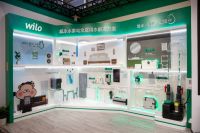 威乐首款净水产品前置过滤器上市 开启全屋水系统一站式解决方案新旅程