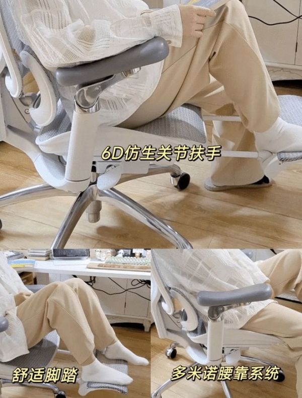 人体工学椅板正“扭曲”打工人