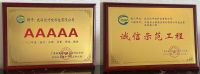 悦呼吸科技连获两届南山奖，微生物净化技术引领空净行业
