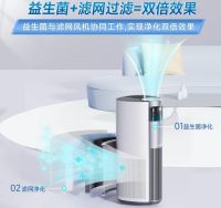 悦呼吸科技连获两届南山奖，微生物净化技术引领空净行业