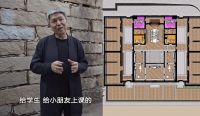 百年古厝变身社区公益图书馆，《梦想改造家》第十季梁建国孙少川用设计传承闽南历史记忆