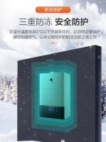 三重防冻，无忧采暖，阿诗丹顿伴您舒适过冬