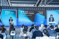 DESIGN FORUM | 2023设计创想论坛