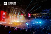 雅兰床垫暖冬宠粉 特约赞助张学友南京演唱会