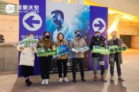 雅兰床垫暖冬宠粉 特约赞助张学友南京演唱会