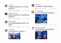电竞圈新晋“顶流”！米兰纳电竞房再度潮酷破圈！