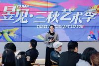 福州日立中央空调携手众诚远大昱见·三秋艺术季